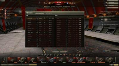 Прикрепленное изображение: Marder_Voin_2.jpg